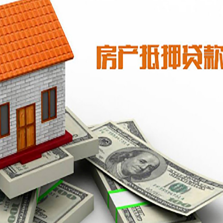汕头贷款公司新渝启服怎么选择