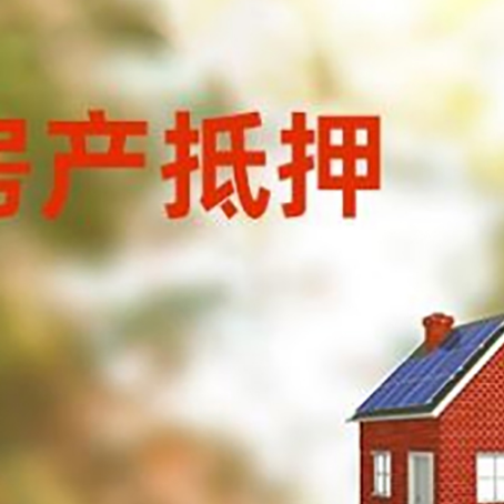 汕头贷款中介公司新渝启服有哪些渠道