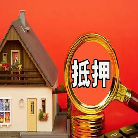 汕头贷款中介公司新渝启服要的条件
