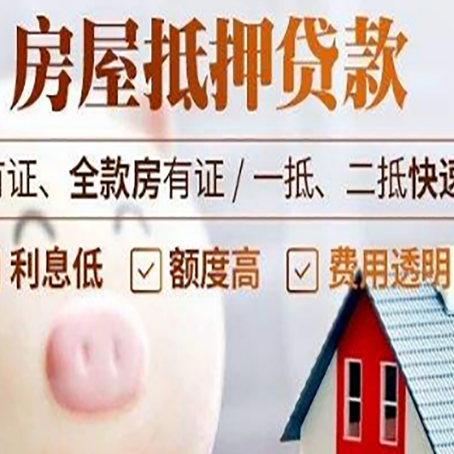 汕头贷款助贷公司新渝启服成立时间久