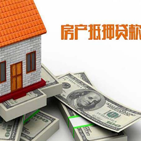 汕头贷款助贷公司新渝启服十年老牌
