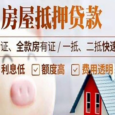 汕头企业贷款需要满足银行的什么条件?