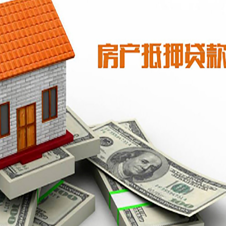汕头贷款利率哪家银行比较低?