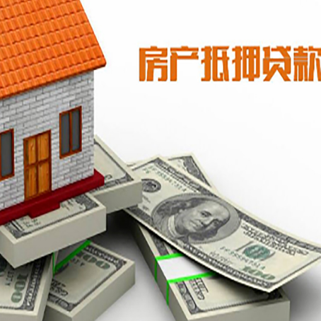 汕头房子抵押贷款会受征信有逾期的影响吗?
